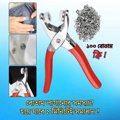 Snap Button Tool Kit With 100 Pcs Color Button Box Free