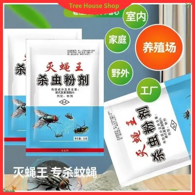 Mosquito & Fly Killer 5 PIS
