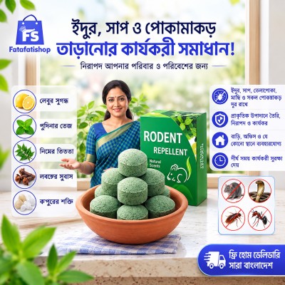 Rodent Repllent 10pieces
