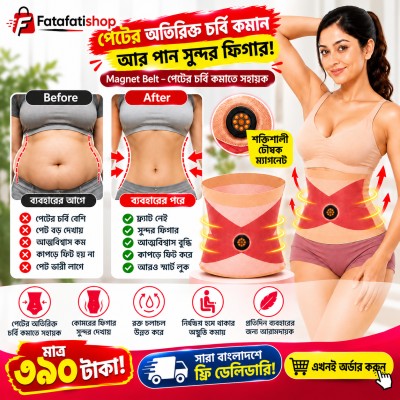 Magnetic Seemless Tummy Control Belt