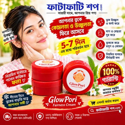GlowPori Fairness Cream