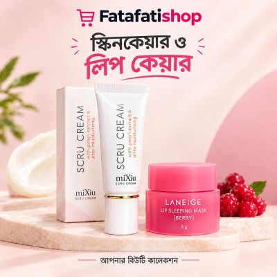 LANEIGE Lip Sleeping Mask – Berry (3g)