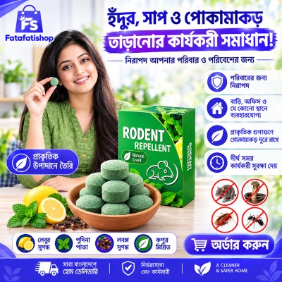 Rodent Repllent 10pieces